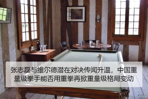 zhang-zhi-lei-yu-wei-er-de-qian-zai-dui-jue-chuan-wen-sheng-wen-zhong-guo-zhong-liang-ji-quan-shou-neng-fou-yong-zhong-3-787.jpg